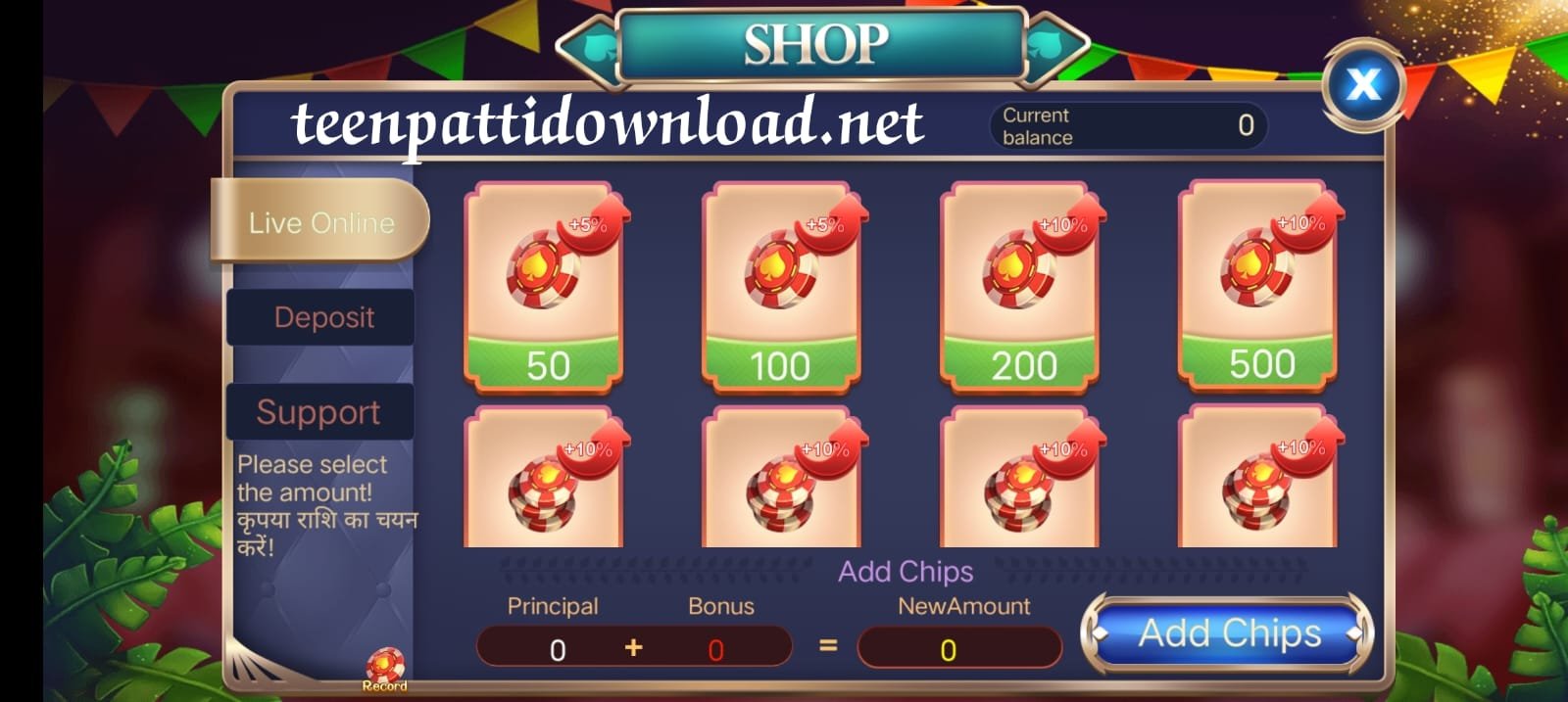 Add Cash In 3 Patti Sea Apk