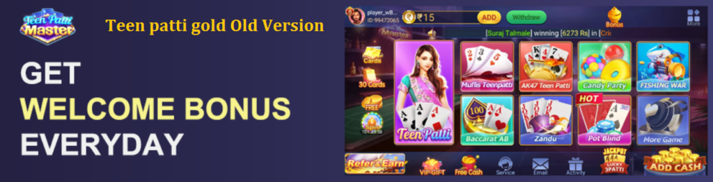 Teen patti gold Old Version