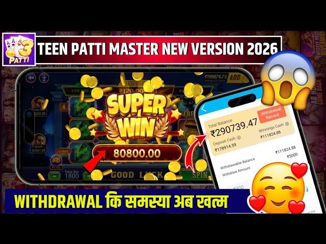 Teen Patti Master new version 2026
