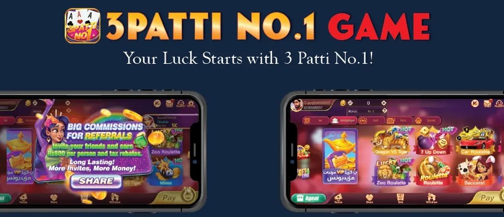 3 Patti No 1