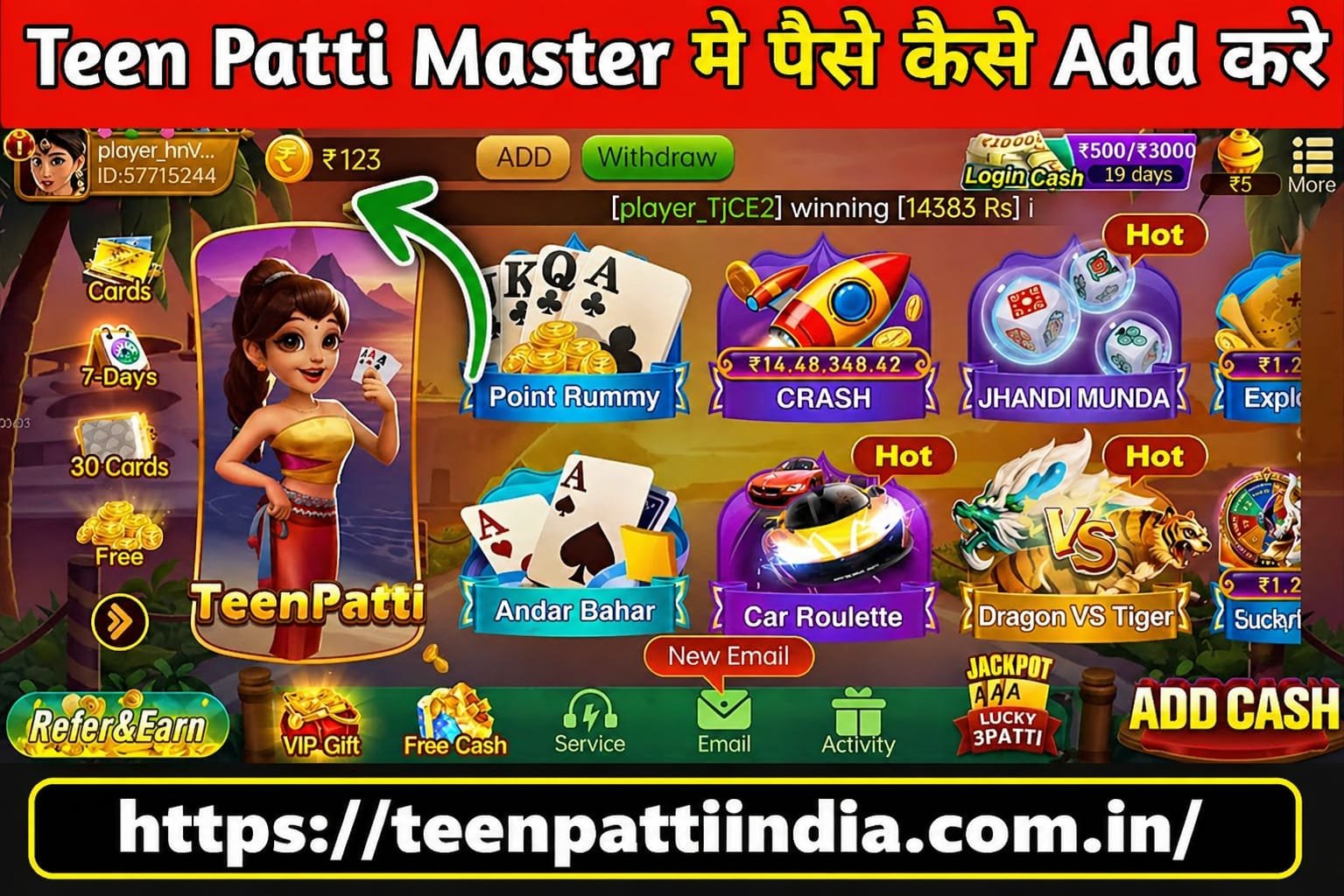 Teen Patti Master login